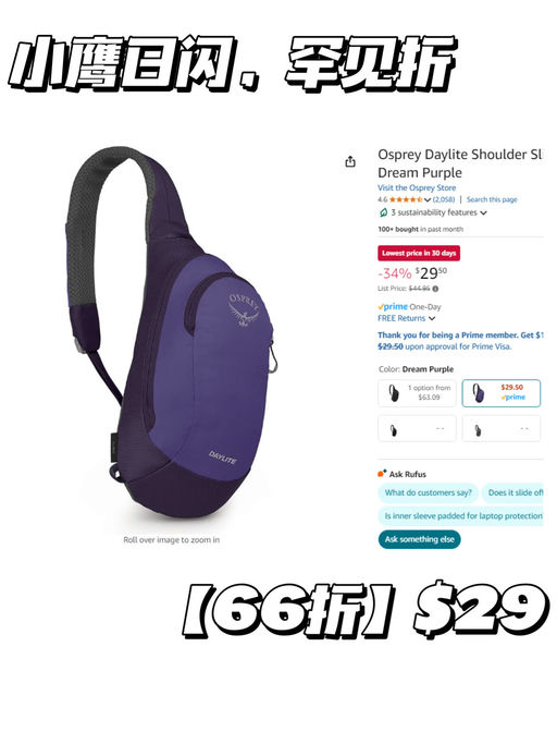 【66折】【小鹰日闪斜挎包】