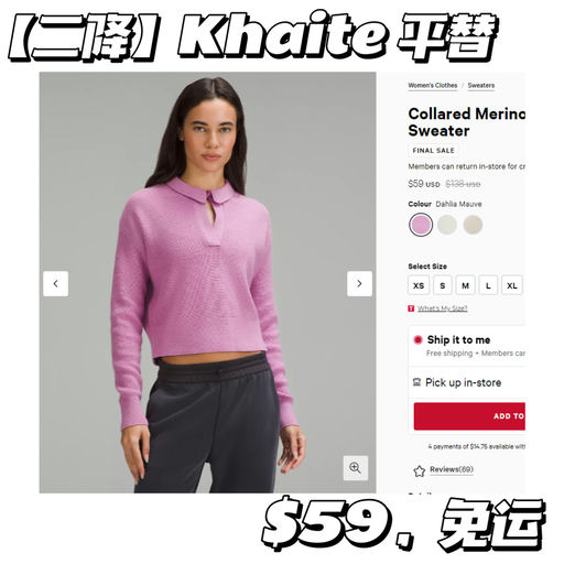 【二降啦！】【Khaite平替】