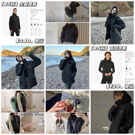 【85折还在】万年无折始祖鸟，开始断码了