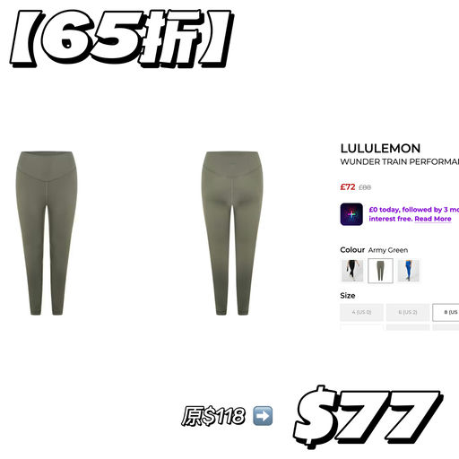 【6x折】黄金码捡漏