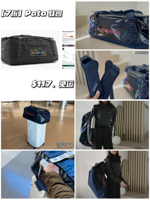 【Pata 驮包】【史低7折】