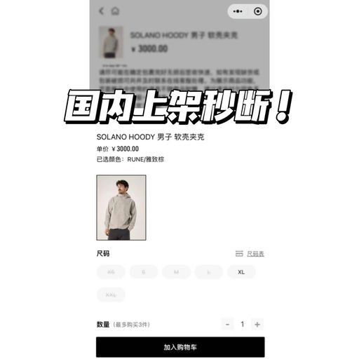 【国内率先卖断】Solano新色雅致棕，上架北美