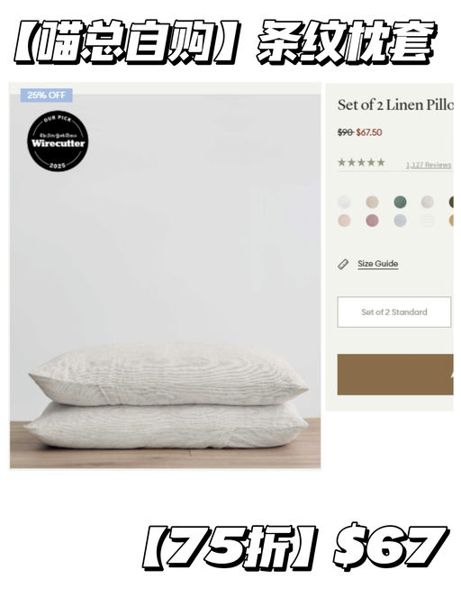 🐈【喵总黑五自购清单】【Cultiver 5折闪购】