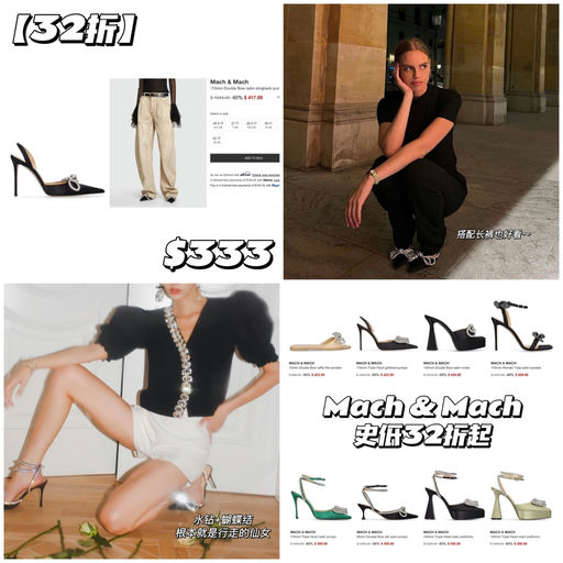 【史低32折】零星黄金码