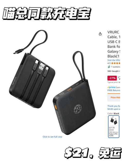 【容量大，体积小】【$21，免运】