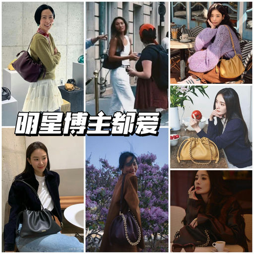 【难得6x折】Loewe新色上架