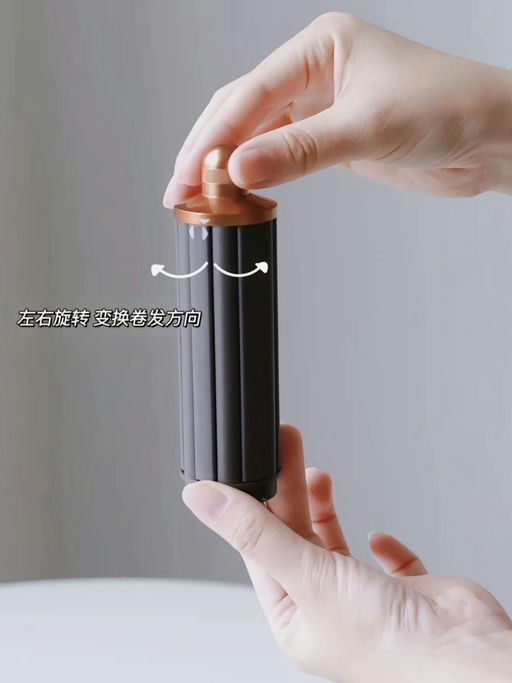 【今日份拼手速！】【Dyson 卷发棒7折】