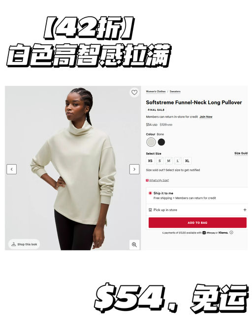 🍋【42折】【高智感穿搭】