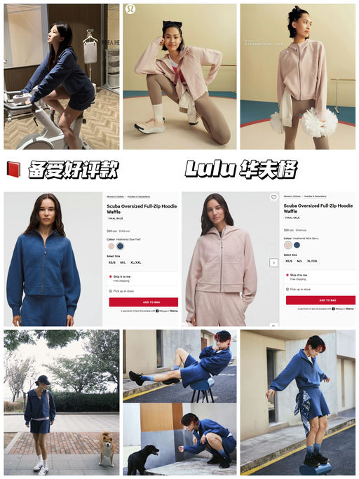 🍋【华夫格史低】【小红书备受好评系列】