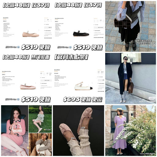 【史低48折！】芭蕾名伶