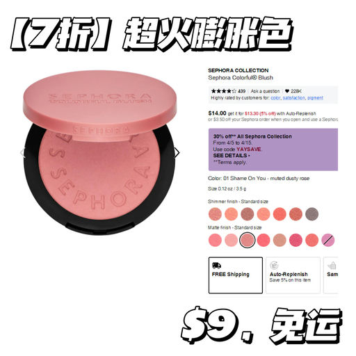 【全员可买】【一杯奶茶钱】