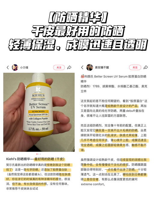 【买一送一】宝藏精华参加