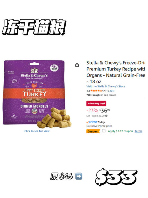 【Prime Day 铲屎官必看】【养宠合集】