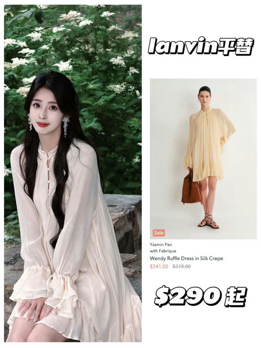 💥🧚‍♀️【43折起！】FBRQ年中大促开跑