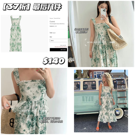 【油画少女】37折，最后几件