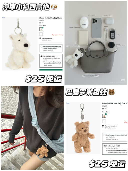 【随时断】紧俏补货！