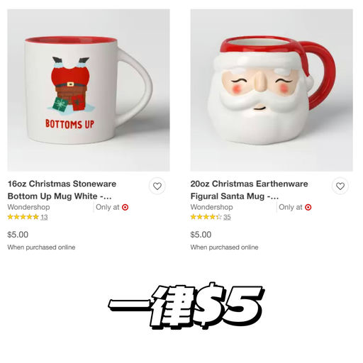 我也不想买，但是它在看着我诶～