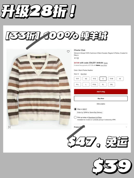 【好过黑五】【$39买纯羊绒】