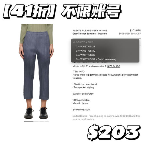 【41折】版型更立挺