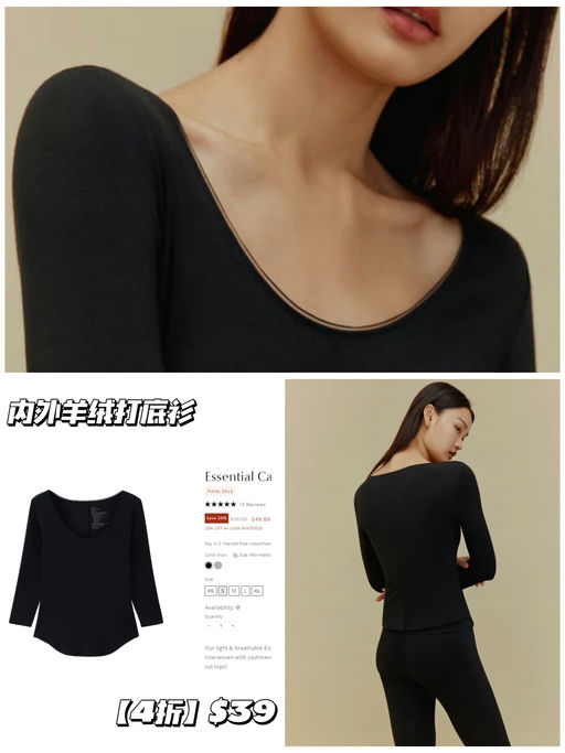 【内外清仓季】羊绒打底，$39