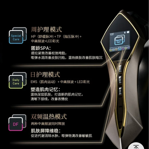 【地表最强抗衰组】宙斯3代，68折➕赠$949Tripollar