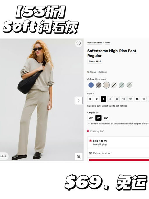 【背刺黑五】Lulu boxing day 开抢