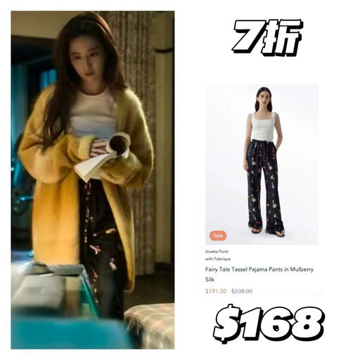 【夏季大促开启】Fabrique，6折起