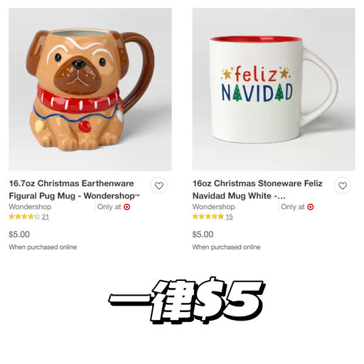 我也不想买，但是它在看着我诶～