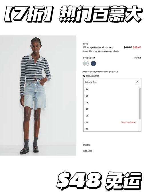 【Jesscia/海莉同款】