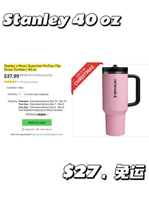 💦【快不要钱了】【十几刀捡便宜】