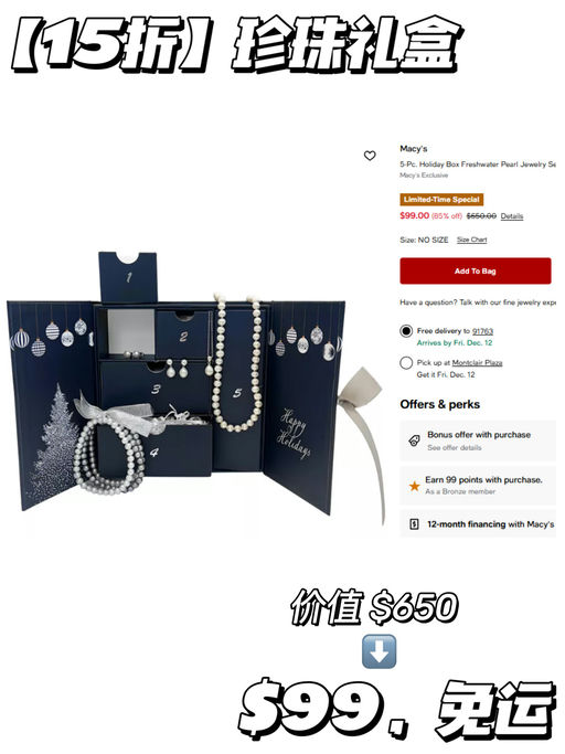 🦪【史低15折】【节日送礼佳选】