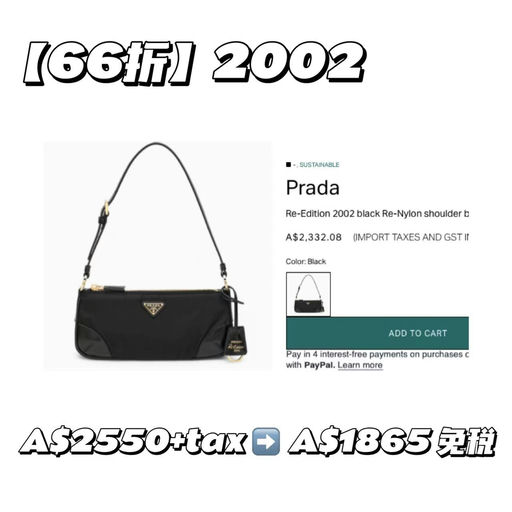 【前所未有！】Prada，6x折