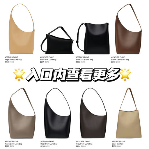 【Cos价格，The Row质感】