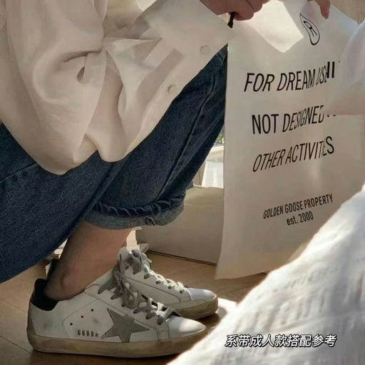 【合成人49折】Golden Goose，大童有码