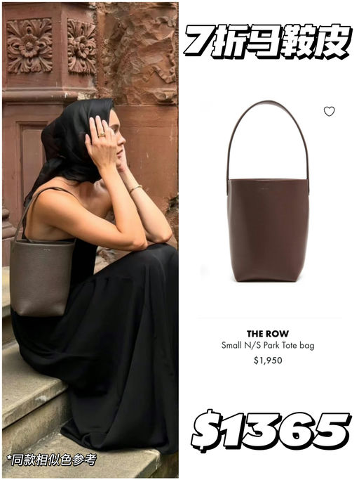 【随时移除】7折马鞍皮！