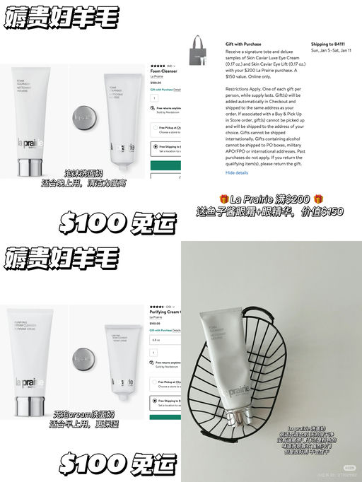 【薅贵妇羊毛】合57折