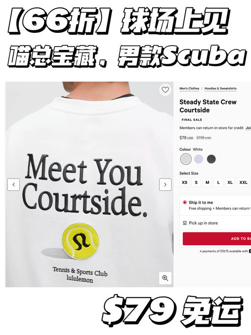 【男款Scuba】球场上见～