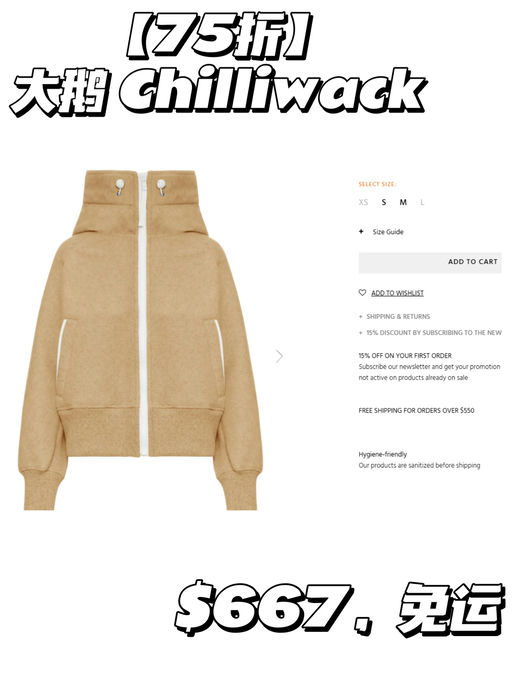 【一律75折】【热门款，季末史低价】