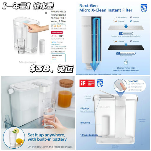 【饮水最终解】$38，喝一年