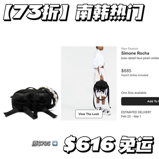 【南韩热门】新季73折