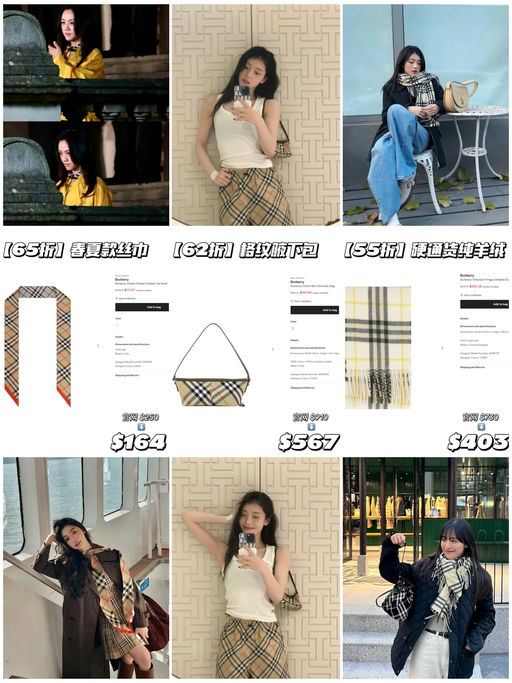 【Burberry 这里有好价】【合5-6折】