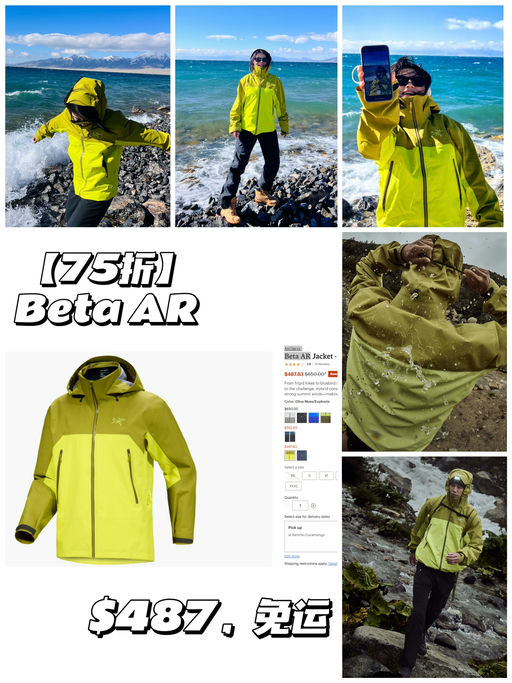 【75折史低价】【全能硬壳王】