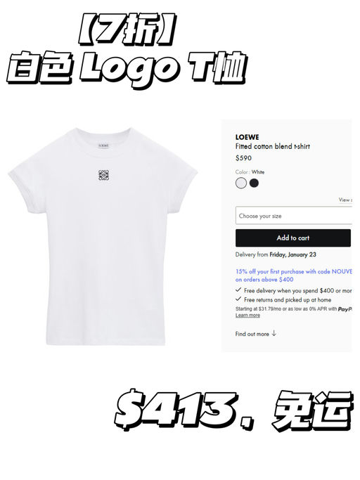 【Loewe 7折】【很难下折的经典款】