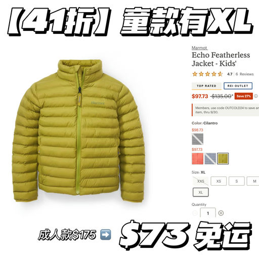 【摩拳擦掌】雪季预备役，4折起