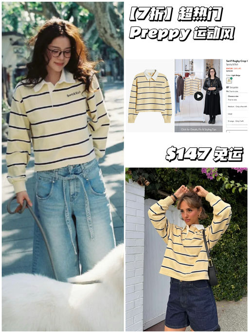 【娜比同款】7折，一件就免运