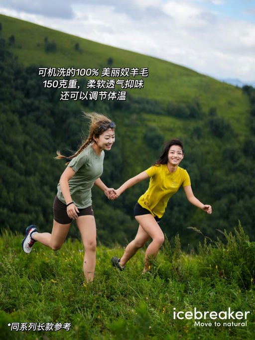 【喵总新上身】难得好看的美丽奴羊毛