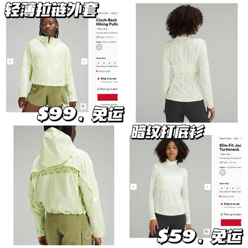 【爱情灵药色】Lulu Scuba 下折