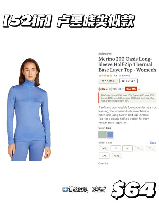 【Icebreaker 额外7折挖宝】【全家秋衣换新】