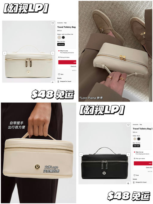 【幻视LP】新款饭盒包上线～