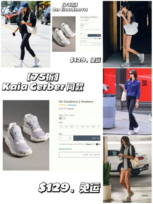 【On Cloudnova】【75折，码全】